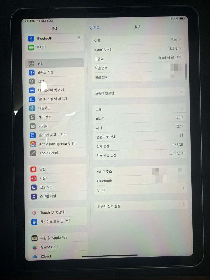 아이패드 에어5세대 출시일과 크기를 보니 계속 써도 되겠다