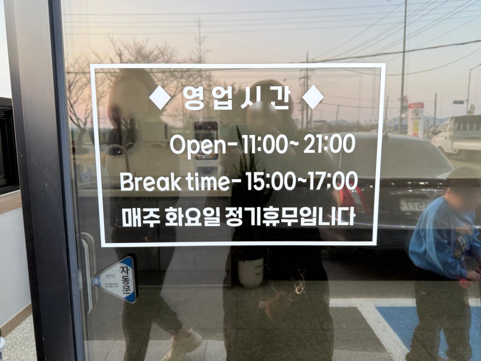 뚝방길민물매운탕 사진 2