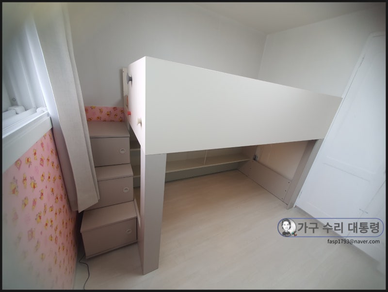 일룸 키니 벙커 침대 인천 검단에서 안양으로 안전하게 설치