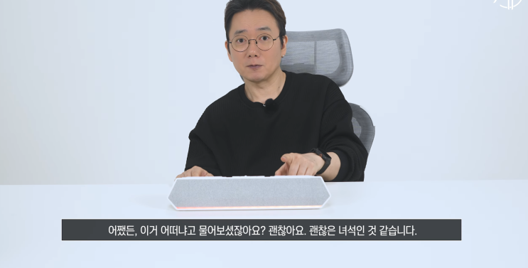  8만 원대 사운드바 추천, 이거 사도 될까? 제닉스 TITAN SB9 솔직 후기 @러빗아토