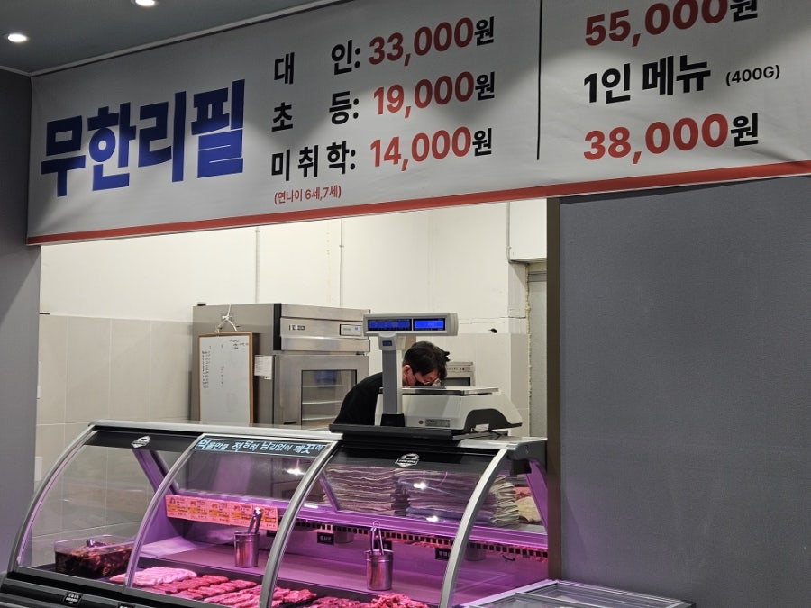 꾸웁소 대명점 사진 5