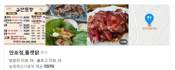 안포정 사진 3