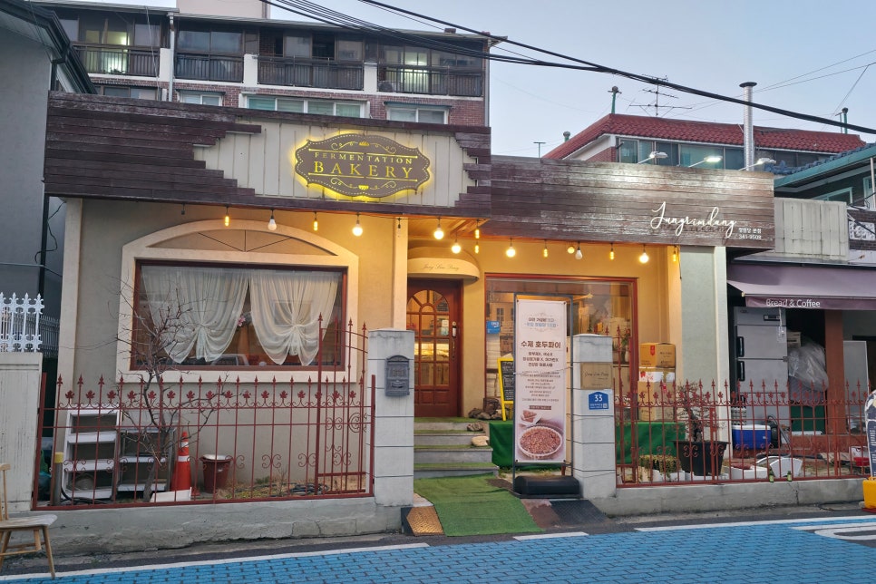 정림당 본점 사진 3