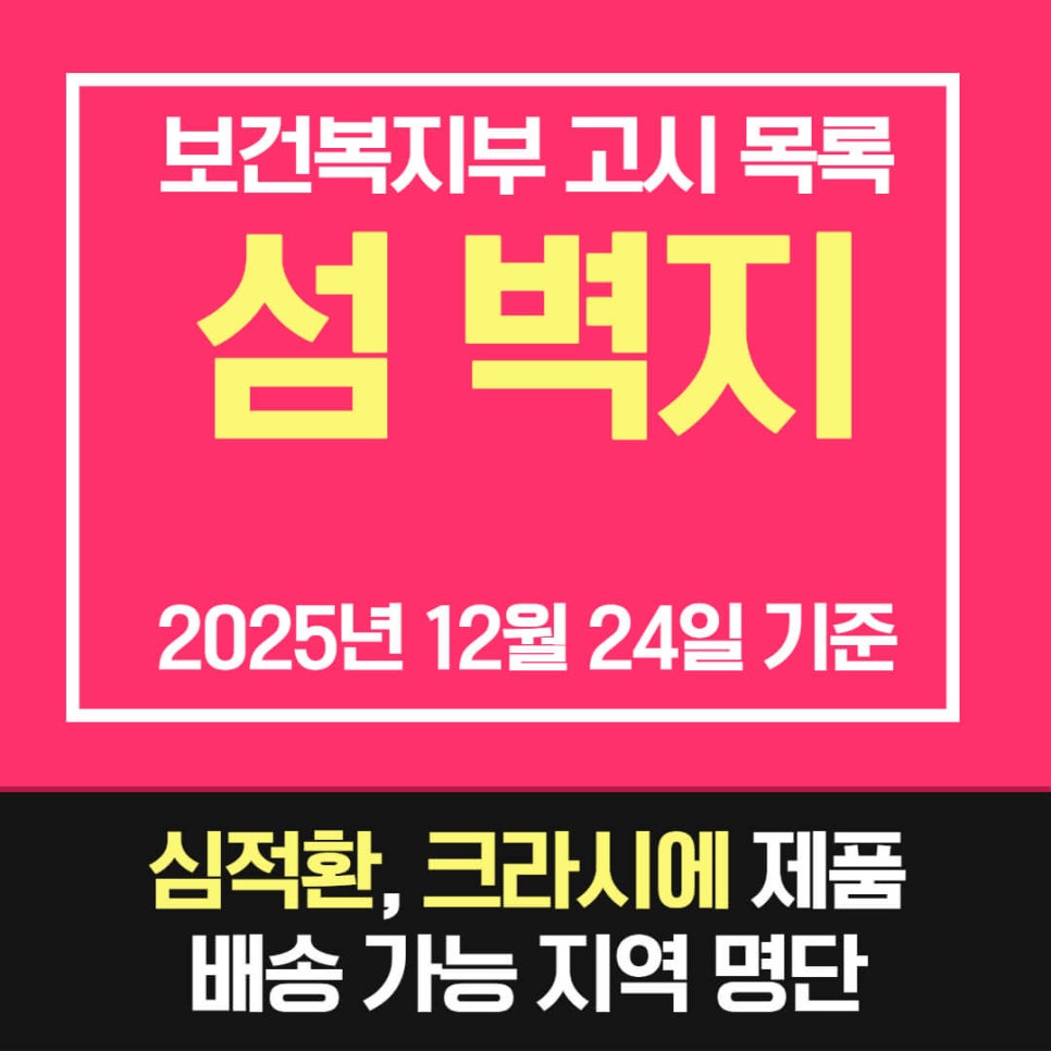 터골 사진 1