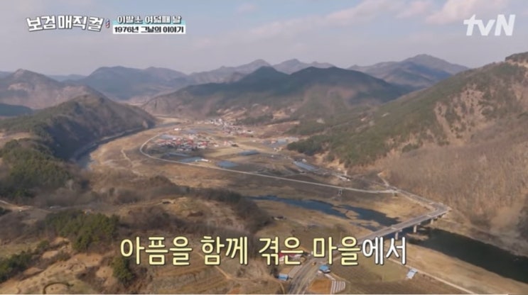  tvN 보검 매직컬 9회  박보검X이상이X곽동연 100개 버피부터 뭉클했던 무주의 그날