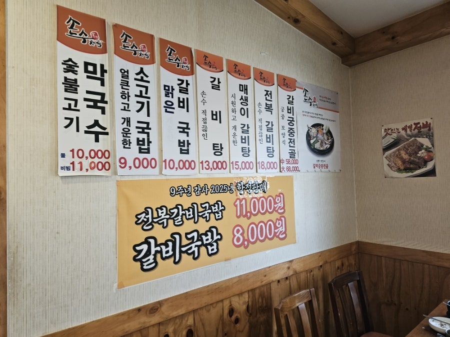 손수차림 사진 4