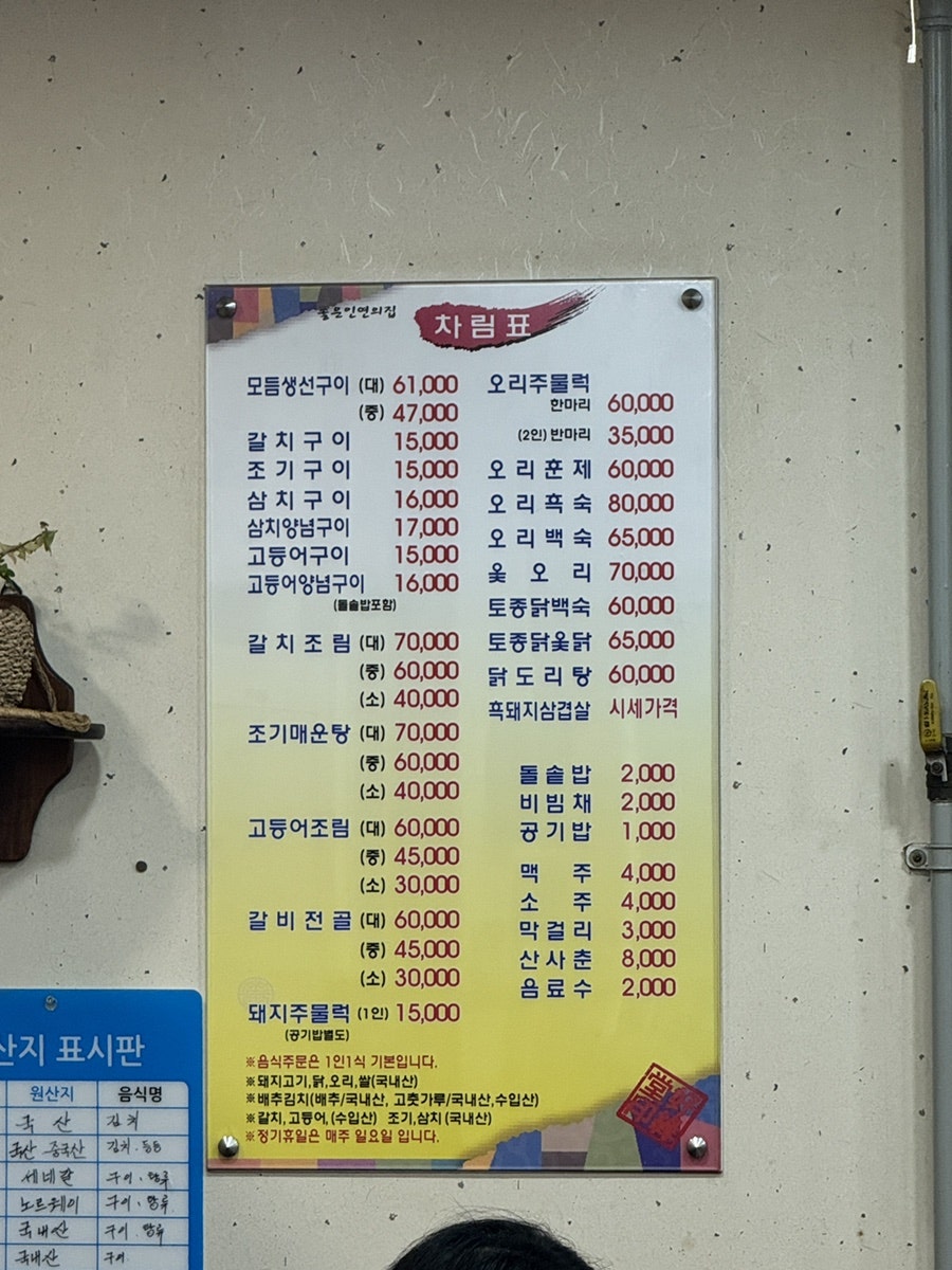 호연당 사진 6