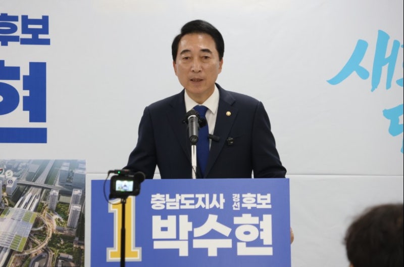 박수현 충남도지사 경선 후보, ‘천안 3대 랜드마크 특별공약’ 발표