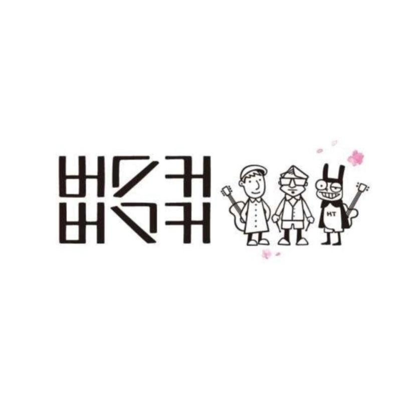 버스커 버스커 - 여수 밤바다 [곡 소개 / 가사 / 듣기]