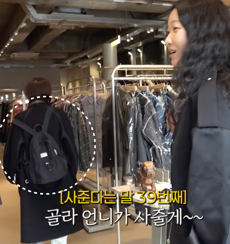 모두가 명품이라고 생각했던 전종서 5만원대 백팩 정체