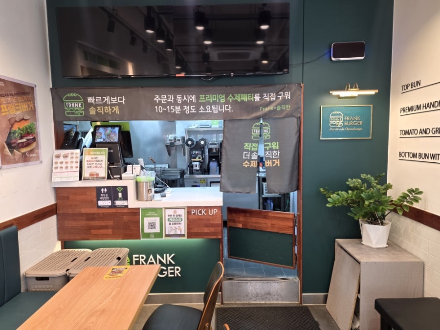 프랭크버거 방화역점 사진 6