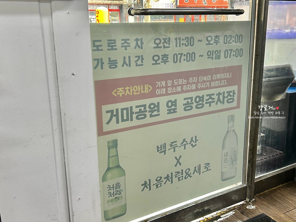 백두수산 사진 2