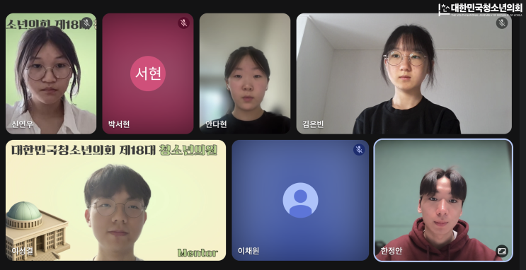 [제18대 의원] 특별위원회 상임위회의 : 特한 만남