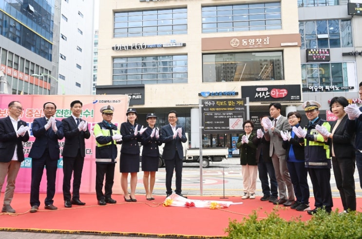 “여기선 킥보드 못 탄다”…연수구, ‘킥보드 없는 거리’ 시행