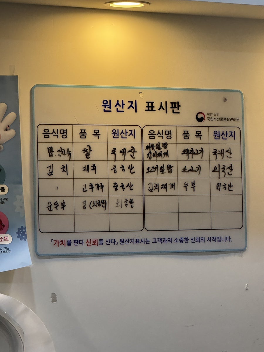 마마당 사진 6