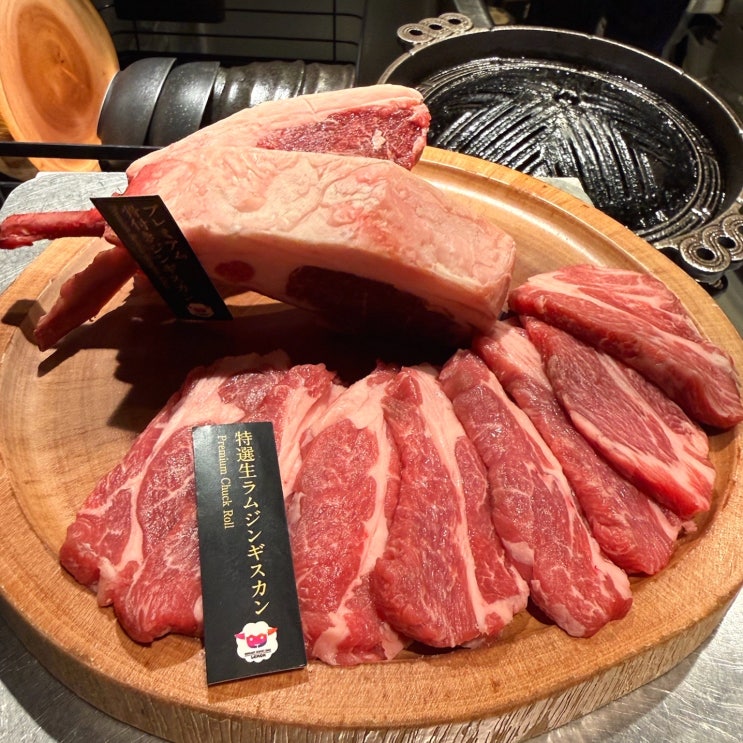  삿포로 양고기 맛집, 스스키노 징키스칸 레몬 후기, 예약방법