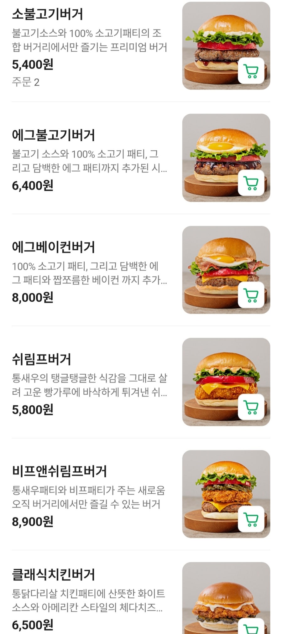 버거리 안산중앙점 사진 4