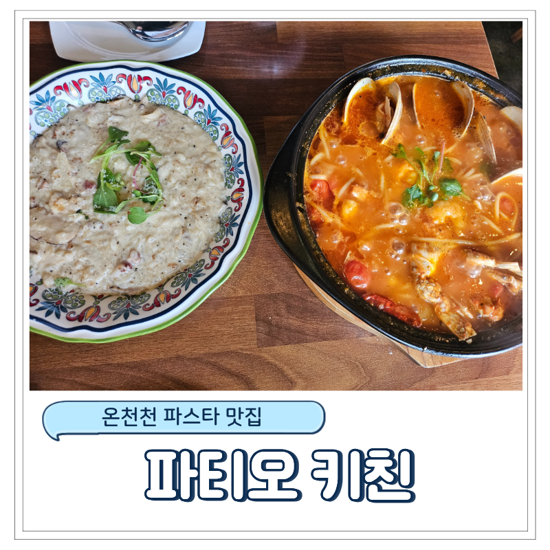 파티오키친 사진 1