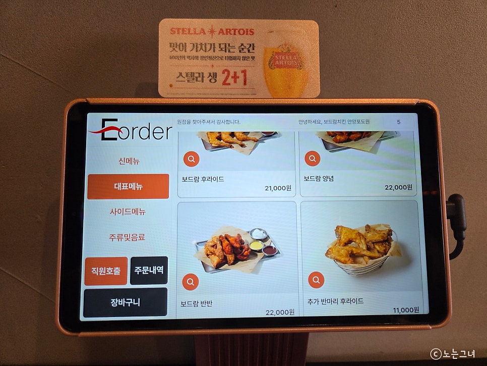 보드람치킨 안양포도원점 사진 3