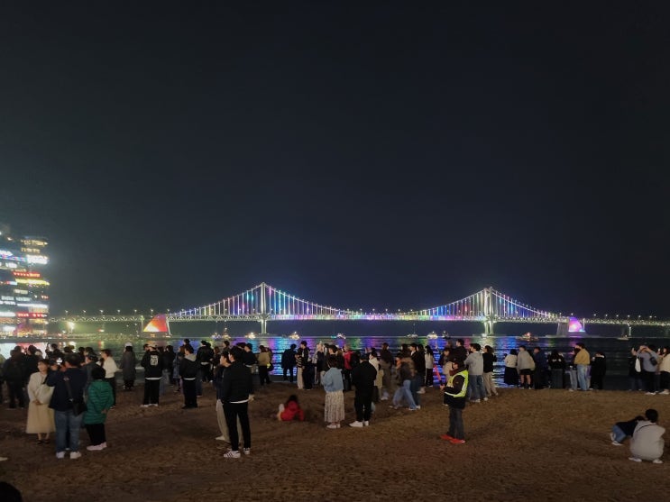  부산 여행의 선물 - 호기심건축사