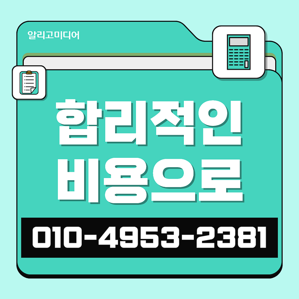 언론홍보대행사 매체사가 많아야 다양한 브랜딩을