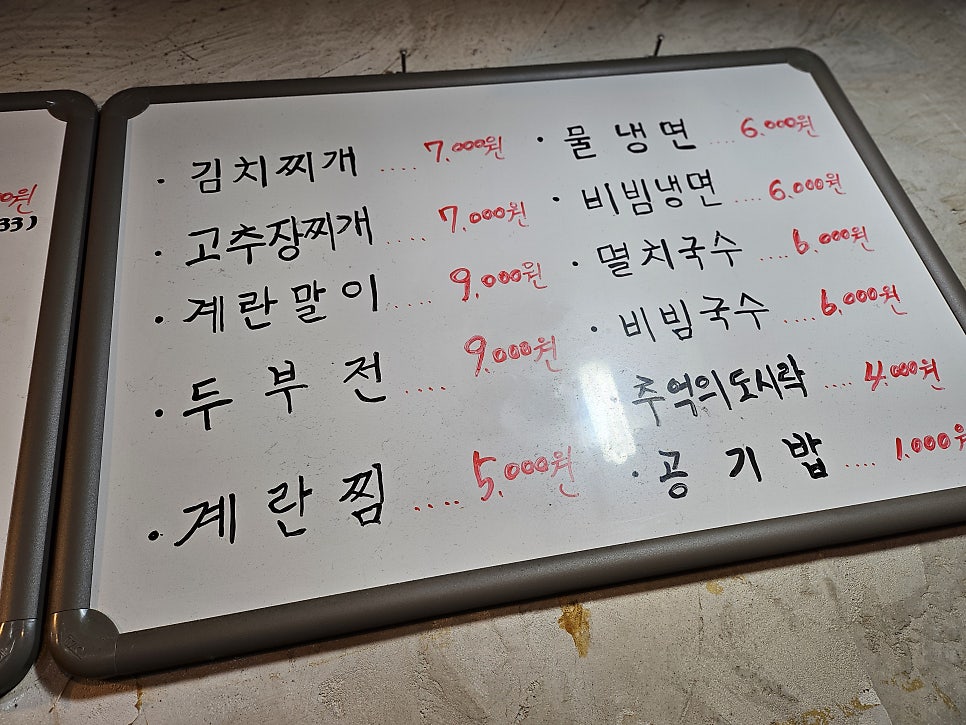 돈추 사진 4