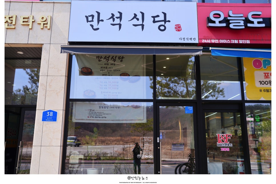만석식당 사진 5
