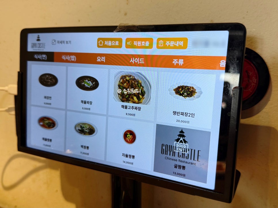가야성 사진 6