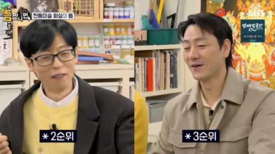   국민 MC 유재석의 뭉클한 고백, 아이들의 성장이 주는 가슴 벅찬 감동
