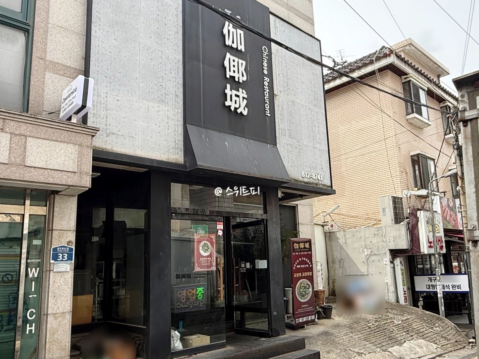 가야성 사진 2