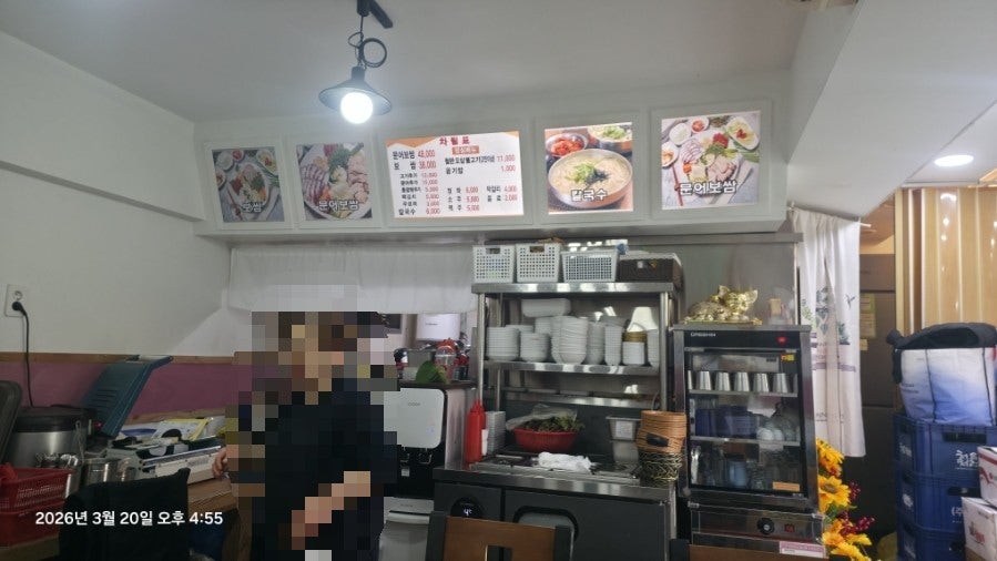 문어수육상회 사진 3