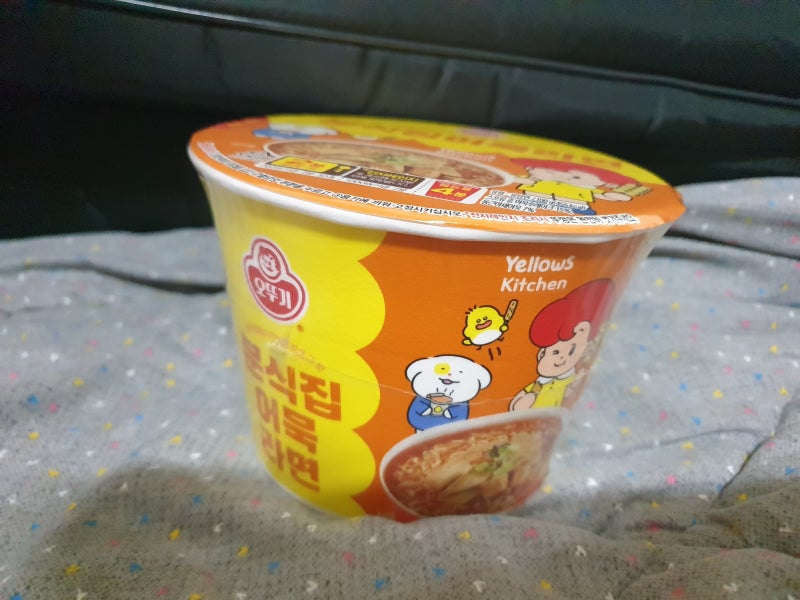 오뚜기 분식집어묵라면 후기