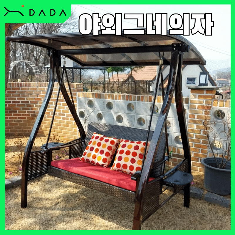 야외그네의자 구매 전 꼭 확인해야 할 3가지 - 소재·설치·쿠션