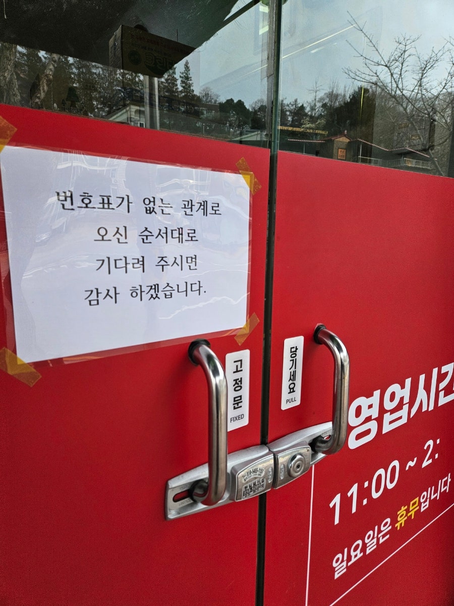 신짬뽕 사진 2