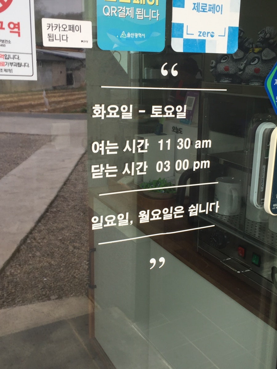 하얀대문집 사진 5