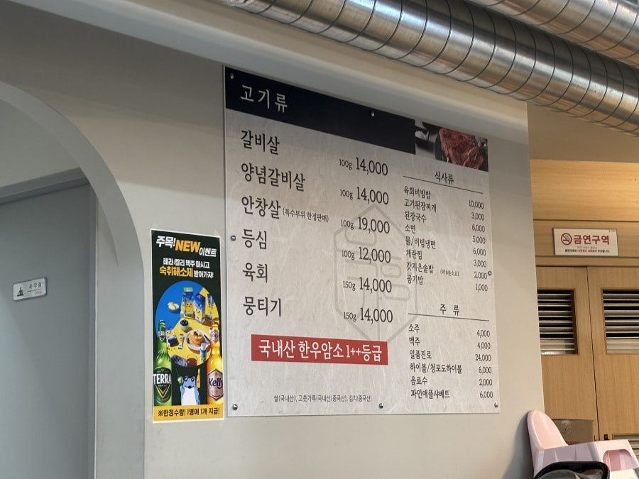 육향가 사진 6