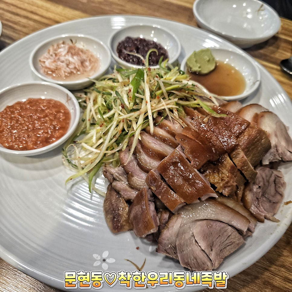 착한우리동네족발 문현점 사진 1