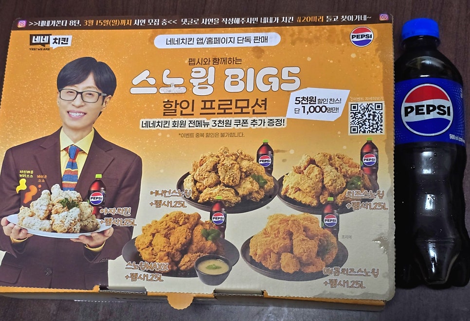 Nenechikin Seocheonjeom photo 4