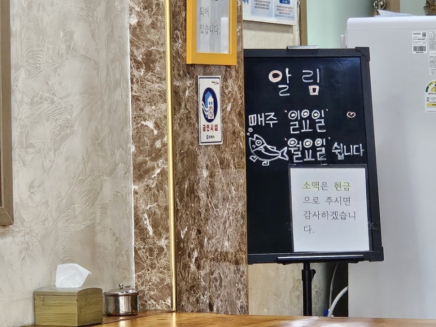 영도해장국 사진 6