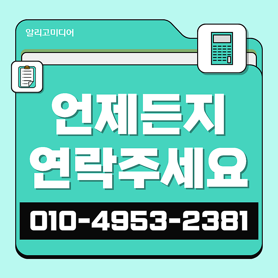 언론홍보대행사 매체사가 많아야 다양한 브랜딩을
