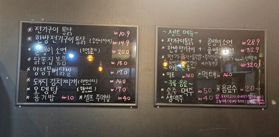 일번지통닭 사진 2