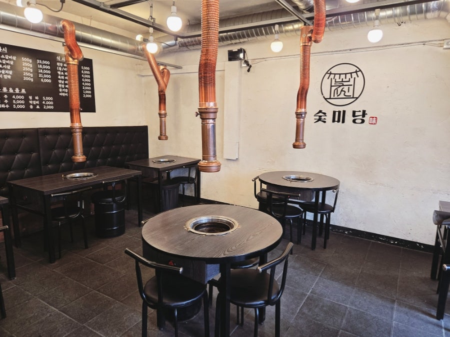 숯미당 사진 4