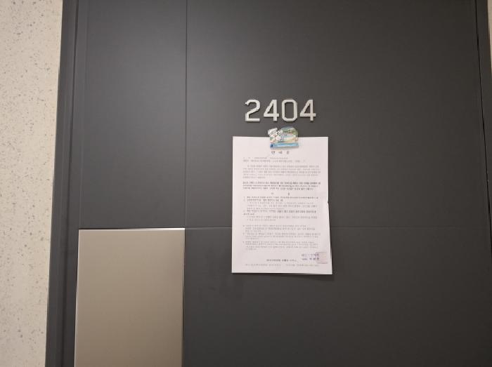  대전 관저지구 효성해링턴플레이스 34평형 급매보다 저렴한 아파트 경매 대항력 주의 매매 2025타경502634