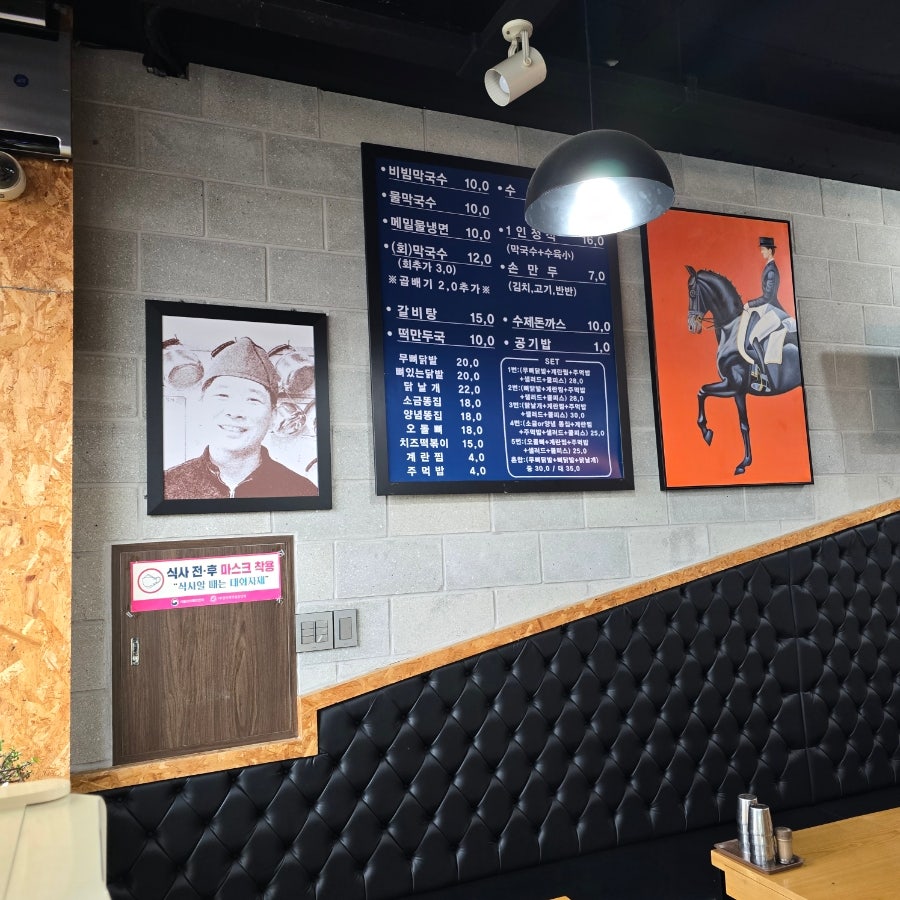 원막국수만두 사진 2