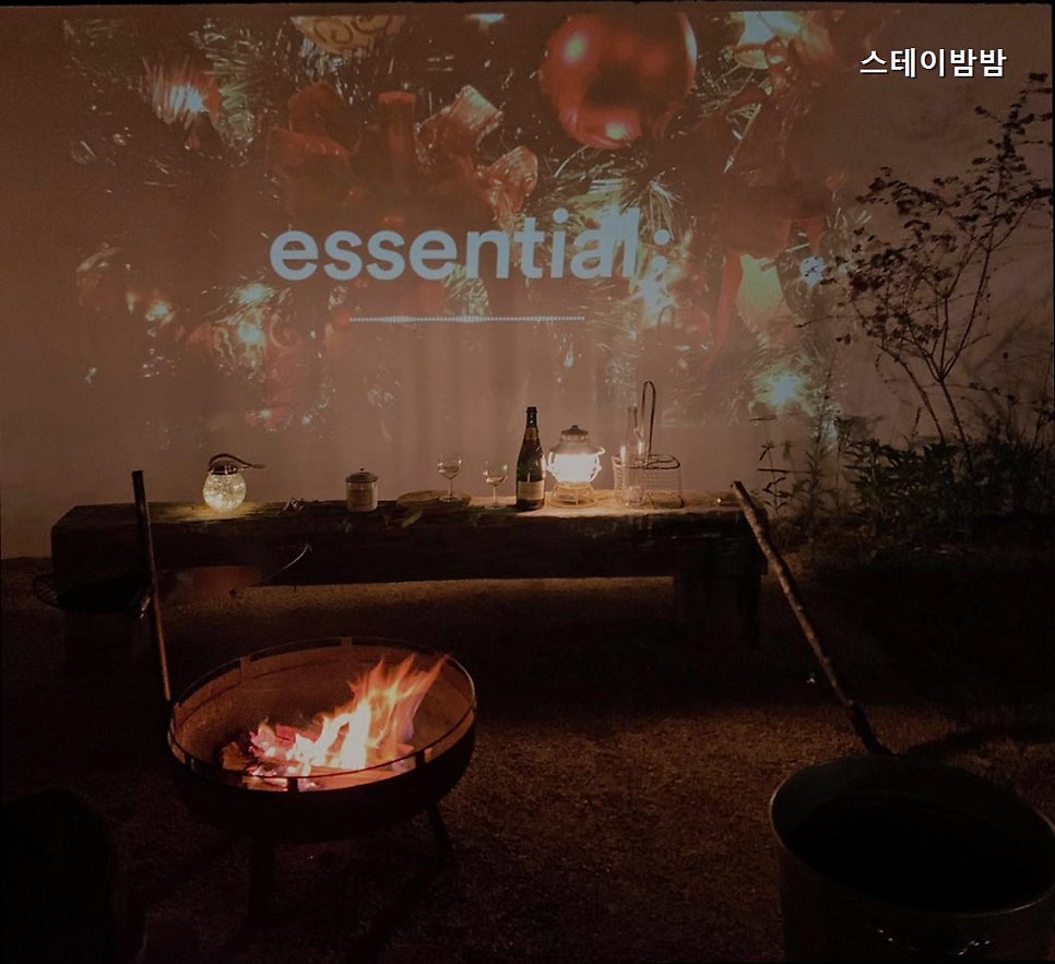 스테이밤밤 사진 5