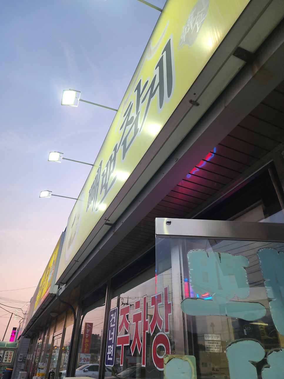 빼뽀 참게 사진 2