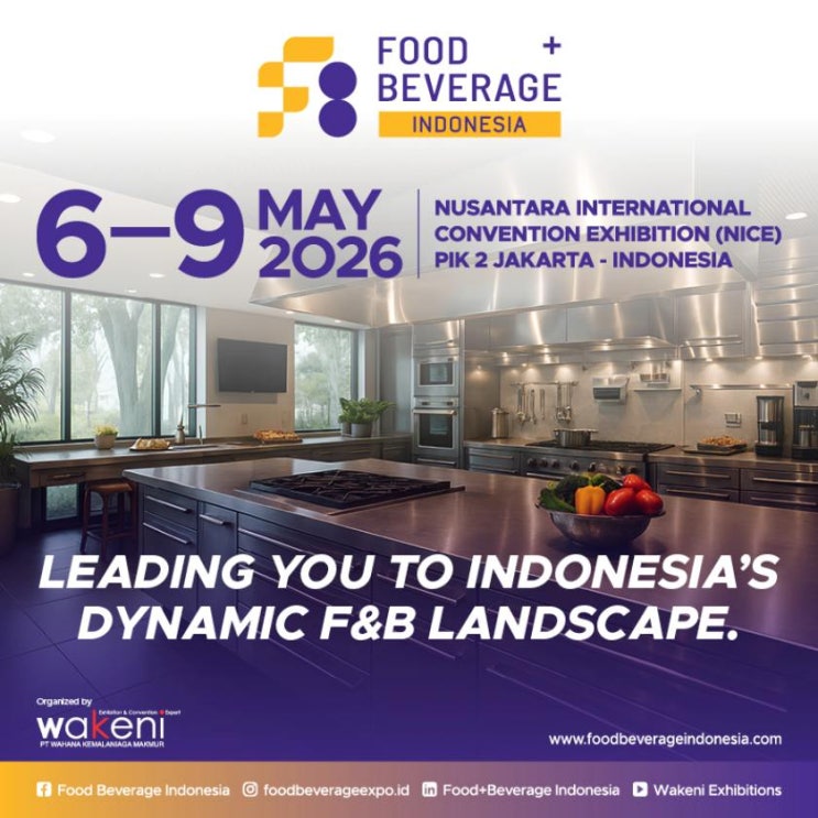  자카르타 식품 산업 박람회 참가 비자 안내 FOOD & BEVERAGE INDONESIA 2026