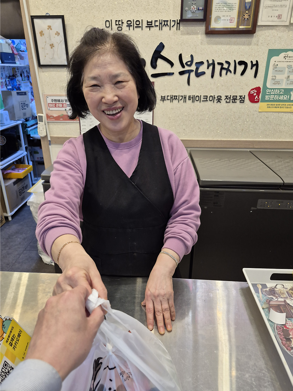 땅스부대찌개 구파발점 사진 1