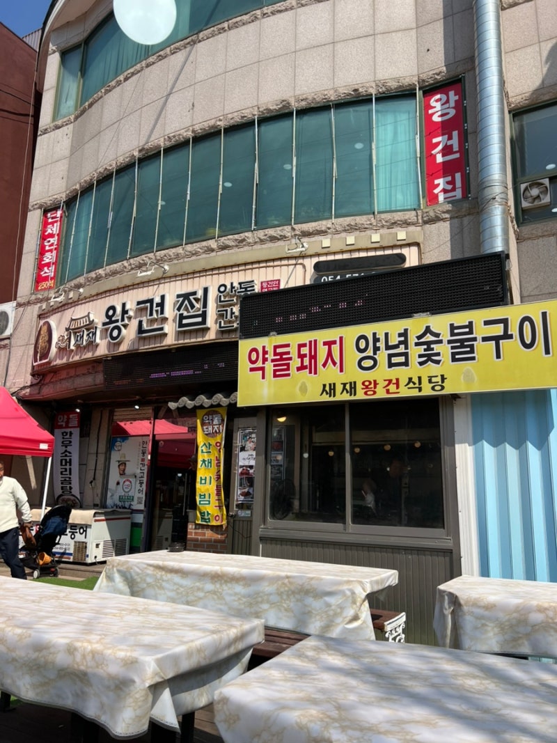 젤코바