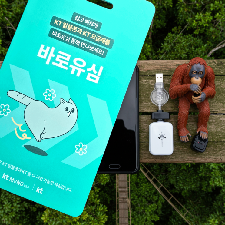  선불폰 가격 3만원, 4만원 대로 무제한 요금제 고민해보기